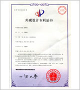Patent Certification