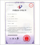 Patent Certification
