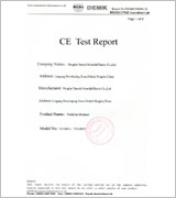 Patent Certification