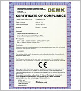 Patent Certification