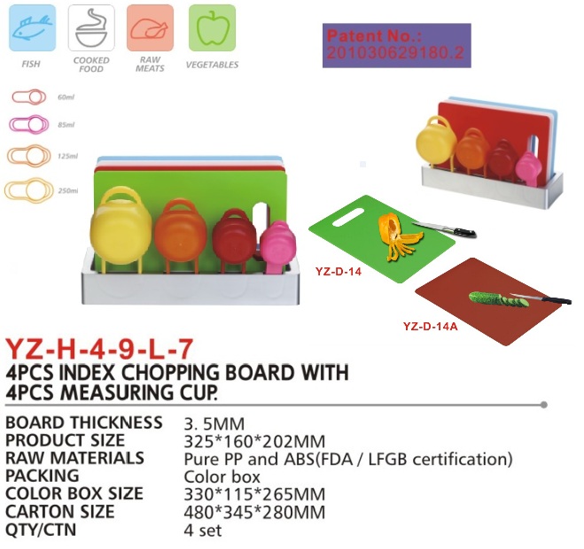 YZ-H-4-9-L-7(图3)