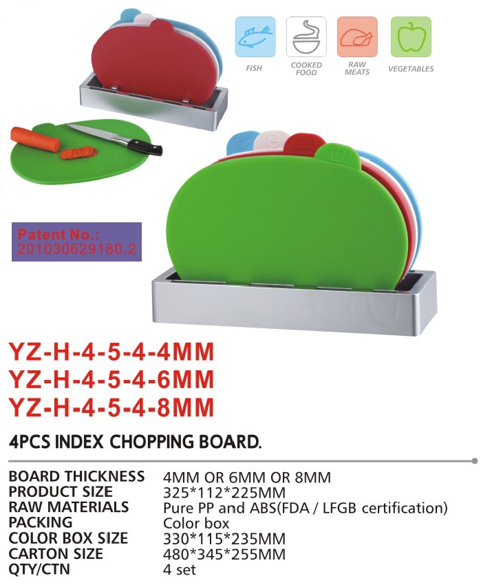 YZ-H-4-5-4(图2)