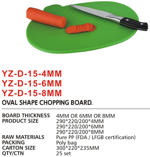 YZ-D-15(图2)