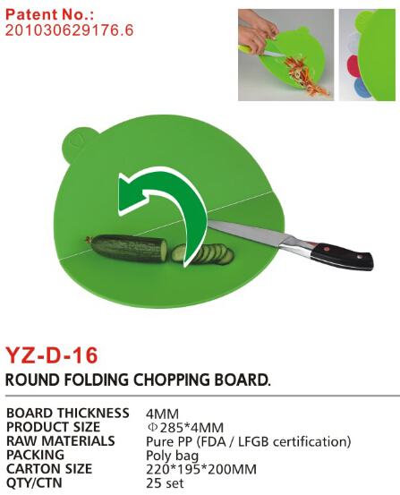 YZ-D-16(图2)