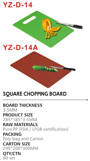 YZ-D-14(图2)