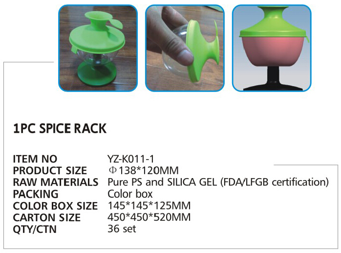 YZ-K011-1(图1)